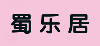 蜀乐居品牌logo