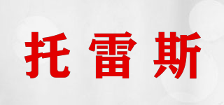 To’Les/托雷斯品牌logo