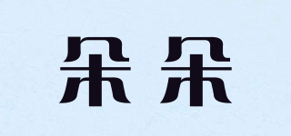DUODUO/朵朵品牌logo