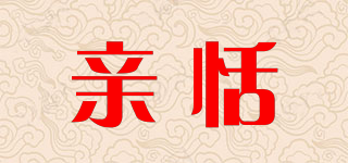 亲恬品牌logo