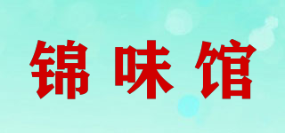 KINMIKAN/锦味馆品牌logo