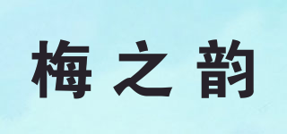 梅之韵品牌logo