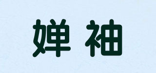 婵袖品牌logo
