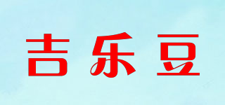 JIELLEDOOU/吉乐豆品牌logo