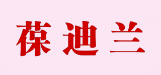 葆迪兰品牌logo