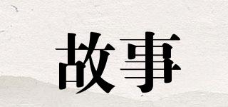 KaDa故事品牌logo