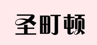 sendington/圣町顿品牌logo