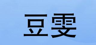 豆雯品牌logo