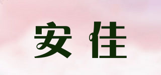 SMART CHOICE/安佳品牌logo