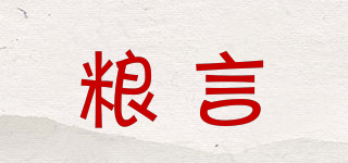 GRAIN TALK/粮言品牌logo