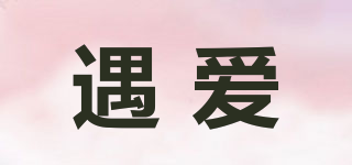 Meet love/遇爱品牌logo