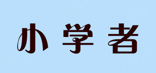 Small Scholar/小学者品牌logo