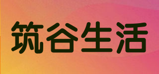 ZHUGU/筑谷生活品牌logo