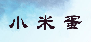 小米蛋品牌logo