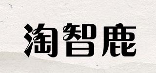 淘智鹿品牌logo