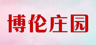 博伦庄园品牌logo