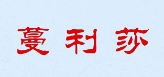 蔓利莎品牌logo