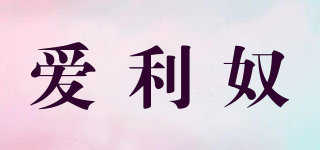 aENINU/爱利奴品牌logo
