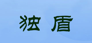 DENKYNDBY/独盾品牌logo