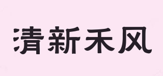 HF/清新禾风品牌logo