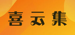 SEAWINDY/喜云集品牌logo