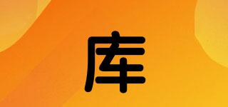 KUSO/库惢品牌logo
