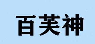 百芙神品牌logo