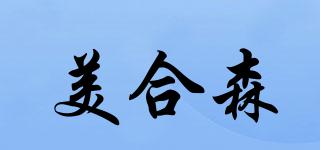 美合森品牌logo
