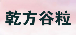 乾方谷粒品牌logo