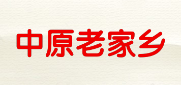 中原老家乡品牌logo