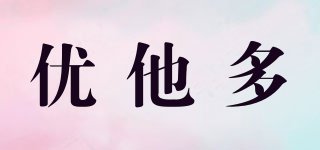 YUTAGON/优他多品牌logo