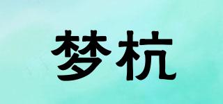 梦杭品牌logo