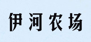 伊河农场品牌logo