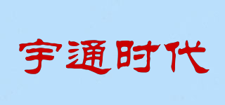 宇通时代品牌logo