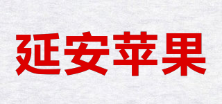 yanan apple/延安苹果品牌logo