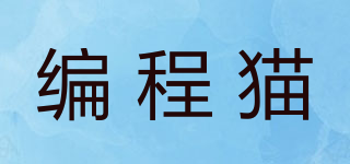 codemao/编程猫品牌logo