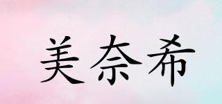 MENATHY/美奈希品牌logo
