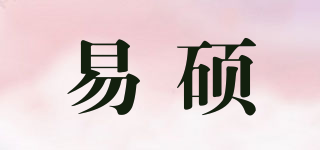 ESUS/易硕品牌logo