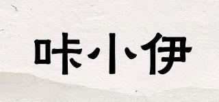 咔小伊品牌logo