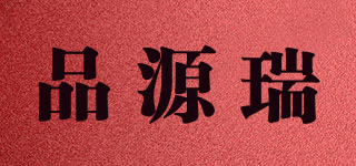 LUCKY PEYE/品源瑞品牌logo