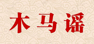 Momasong/木马谣品牌logo
