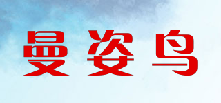 曼姿鸟品牌logo