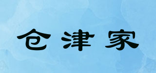 仓津家品牌logo
