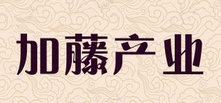 加藤产业品牌logo