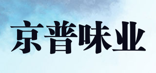 京普味业品牌logo