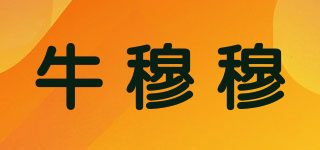牛穆穆品牌logo