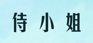 SHIS LADY/侍小姐品牌logo