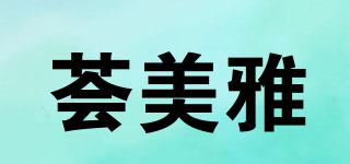 荟美雅品牌logo