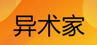 UNUSUALHOME/异术家品牌logo