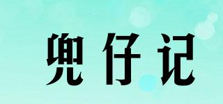 douzaiji/兜仔记品牌logo